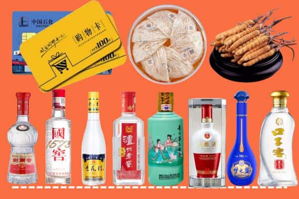 定西市渭源烟酒回收