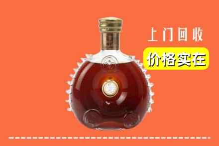 定西市渭源回收路易十三