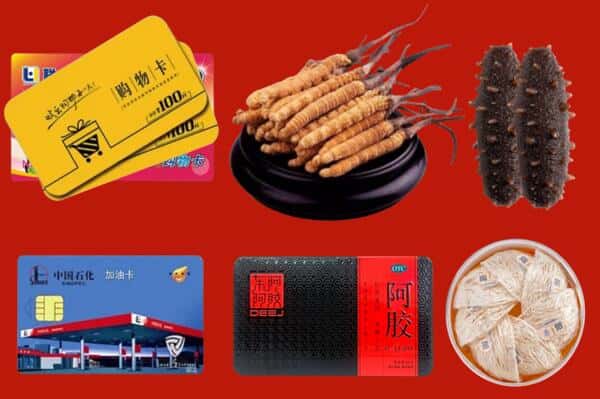 定西市渭源回收礼品