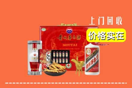 收购资讯:定西市渭源回收礼品