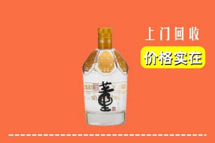 定西市渭源回收董酒