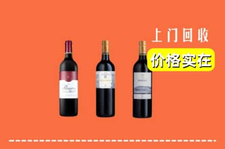 定西市渭源回收拉菲