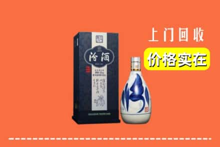 定西市渭源回收汾酒