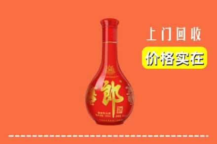 定西市渭源回收红花郎