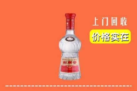 定西市渭源回收水晶剑南春