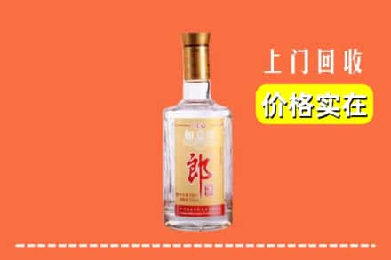 定西市渭源回收老郎酒