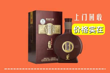 定西市渭源回收习酒