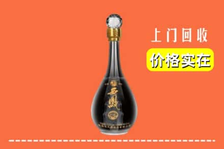 定西市渭源回收西凤酒