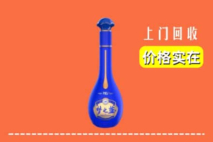 定西市渭源回收梦之蓝