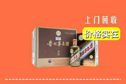 定西市渭源回收彩釉茅台酒