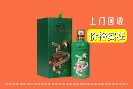 定西市渭源回收出口茅台酒