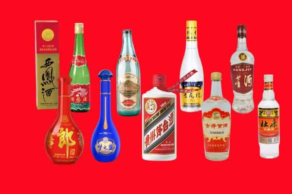 定西市渭源回收烟酒